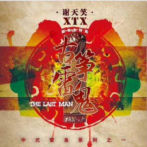 国产福利社久久久
